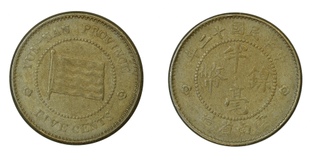 China Yunnan, Year 12 (1923), 5 Cents, in EF condition