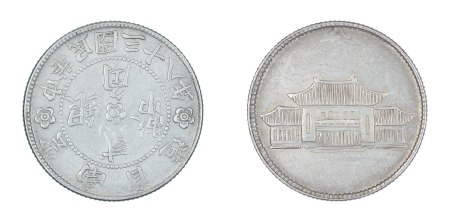 China Yunnan, Year 38 (1949), 20 Cents, in EF condition