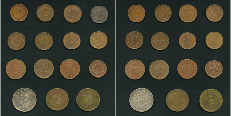 China, 15 coin lot of various provinces