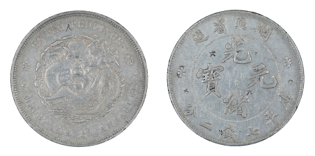 China Hupeh, 1909-1911, Dollar, in VF-EF condition