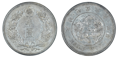 Korea, Year 9 (1905), 1/2 Won, in EF-AU condition