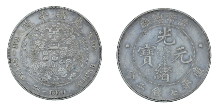 China, Empire ND (1908), Dollar, Graded XF Details by NGC.