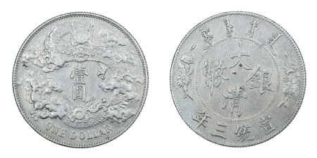 China, Empire Year 3 (1911), Dollar, Graded XF Details by NGC.