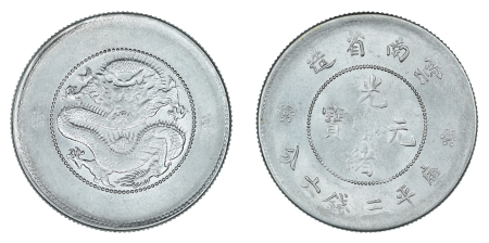 China, Yunnan Province, ND (1911-15), 50 Cents, graded MS 61 by NGC