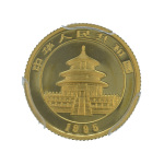 China 1995 (Au); 5 Yuan PCGS graded MS 69