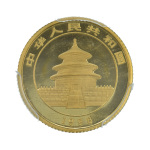 China 1996 (Au); 10 Yuan, PCGS Graded MS 68