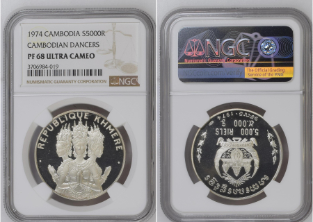 Cambodia 1974 5000 Riels Cambodian Dancers. Graded PF 68 ULTRA CAMEO by NGC.