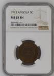 Angola 1923 5 Centavos. Graded MS 65 BN by NGC.