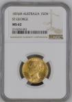 Australia 1876M,  1 Sovereign, St. George. Graded MS 62 by NGC.