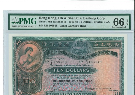 Hong Kong, HSBC $10 dollars bank note, 1 April 1948, Graded Gem Uncirculated 66 (EPQ) by PMG