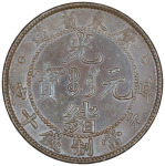 China ND(c.1906), 10 Cash, Kwangtung Province. In About Extra Fine condition