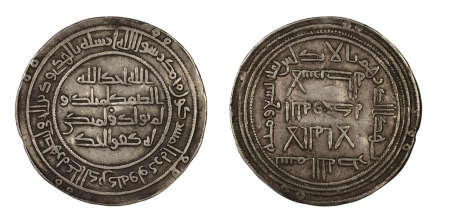 Umayyad 109h (Ag) Al-Andalus. Dirham.  scarce. In VF-EF condition.
