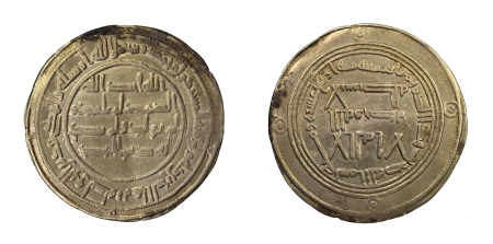 Umayyad 114h, Ifriqiya, silver dirham, Hisham, in very fine condition