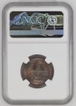 British North Borneo 1891H 1/2 Cent. Graded MS 65 BN by NGC.