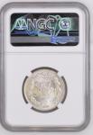 Iran AH1332(1913) 2000D. Graded MS 63 by NGC.