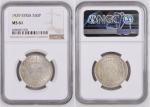Syria 1929 S50P. Graded MS 61 by NGC.