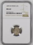 India 1891B, 2 Annas. Graded MS 62 by NGC.