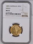 Australia 1885S, Sovereign, Shield. Graded MS 62 by NGC.