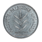 Palestine 1942, 100 Mils in EF+ condition