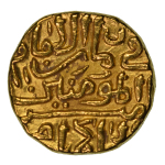 India, Tughluq Dynasty AH725-52 (1325-51), Tanka, Muhammed Shah III, in EF condition
