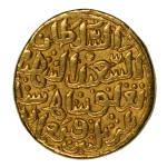 India, Tughluq Dynasty AH733 (1332), Tanka, Muhammed Shah III, in EF condition