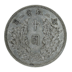 China, Republic Yr 3 (1914), 50 Cents, in EF condition