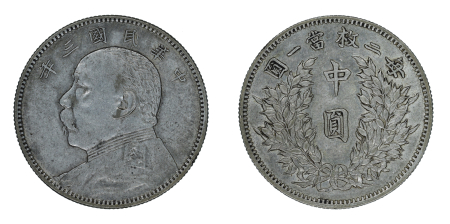 China, Republic Yr 3 (1914), 50 Cents, in EF condition