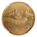Libya, 1979, Medallic coinage (Au), Gadaffi. Graded MS 67 by NGC.
