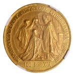 Hungary, 1907 KB, 100 Korona (Au), Coronation anniversary.  Smooth surfaces and lustrous including the matte areas. Graded AU 58 by NGC.