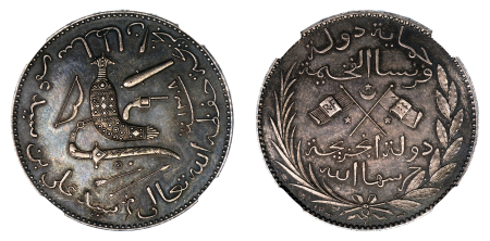 Comoros, AH  1308A, 5 Francs (Ag), A fully struck specimen piece graded Specimen 62 by NGC.
