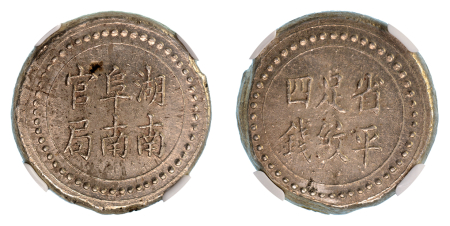 China, Hunan Province, ND(1906), 4 Mace (Ag), A well struck coin, graded MS 62 by NGC.