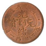 China, Kwangtung Province, ND(1900-06), 1 cent (Cu), Graded MS 65 Red Brown by PCGS.