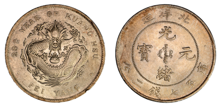 China, Chihli Province, Year 29 (1903), Dollar (Ag), Graded MS 63 by NGC