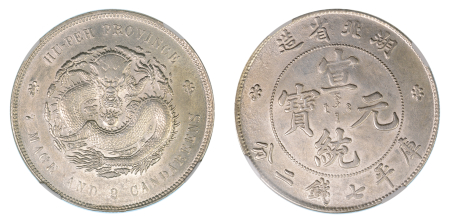 China Empire, Hupeh Province (1909-11) S$1 . Graded MS 63+ by NGC.