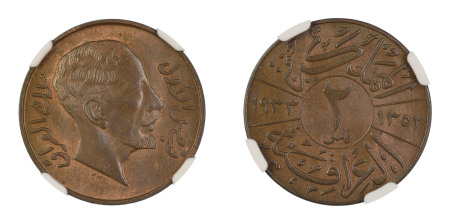 Iraq AH1352//1933, 2 Fils. Graded MS 65 Brown by NGC - Only one coin graded higher.