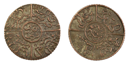 Saudi Arabia  1334, 1/2 Piastre. Extra Fine condition