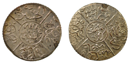 Saudi Arabia, Hejaz AH 1334//5, 1/2 Piastre, Mecca mint.  EF conditon