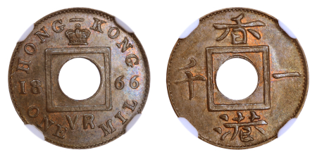 Hong Kong 1866, Mil. Graded MS 64 BN by NGC.