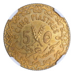 Syria 1936, 5 Piastres. Graded MS 66 by NGC.