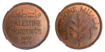 Palestine 1937, Mil. Graded MS 65 RB by NGC.