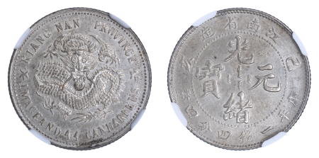 China  Kiangnan 1899, 20 Cents, L&m-225. Graded AU 58 by NGC.