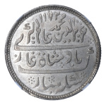 British India Madras Presidency  AH1172//6, 1 Rupee. Rose mint mark. Graded MS 64 by NGC.