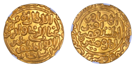 India (AH664-686),  G1 Tanka , Sultans Of Delhi Ghiyath Al-din Balban. Graded AU 55 by NGC.