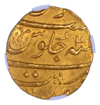 India  Mughal  Empire AH1109//42, 1 MOHUR, Aurangzeb Surat. Graded AU 55 by NGC.