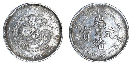 China  Fengtien Province CD (1904), 20 Cents.  EF-AU condition.