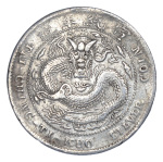 China Kirin Province ND (1909),  20 Cents. VF-EF condition.