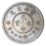 China Yunnan Province ND (1911-1915), 20 Cents. EF condition.