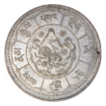 Tibet  year 16-25 (1951), 10 Srang.  EF-AU condition.
