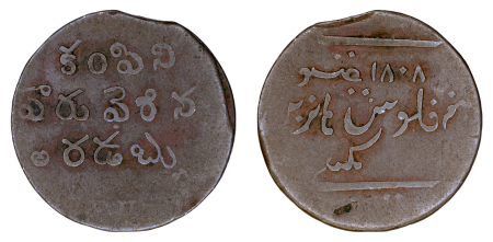 British India, Madras Presidency (1808), 1 Dub (20 Cash).  Fine condition.