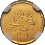 Egypt AH1293//23, 10 Qirsh Gold. Graded MS 63 by NGC.